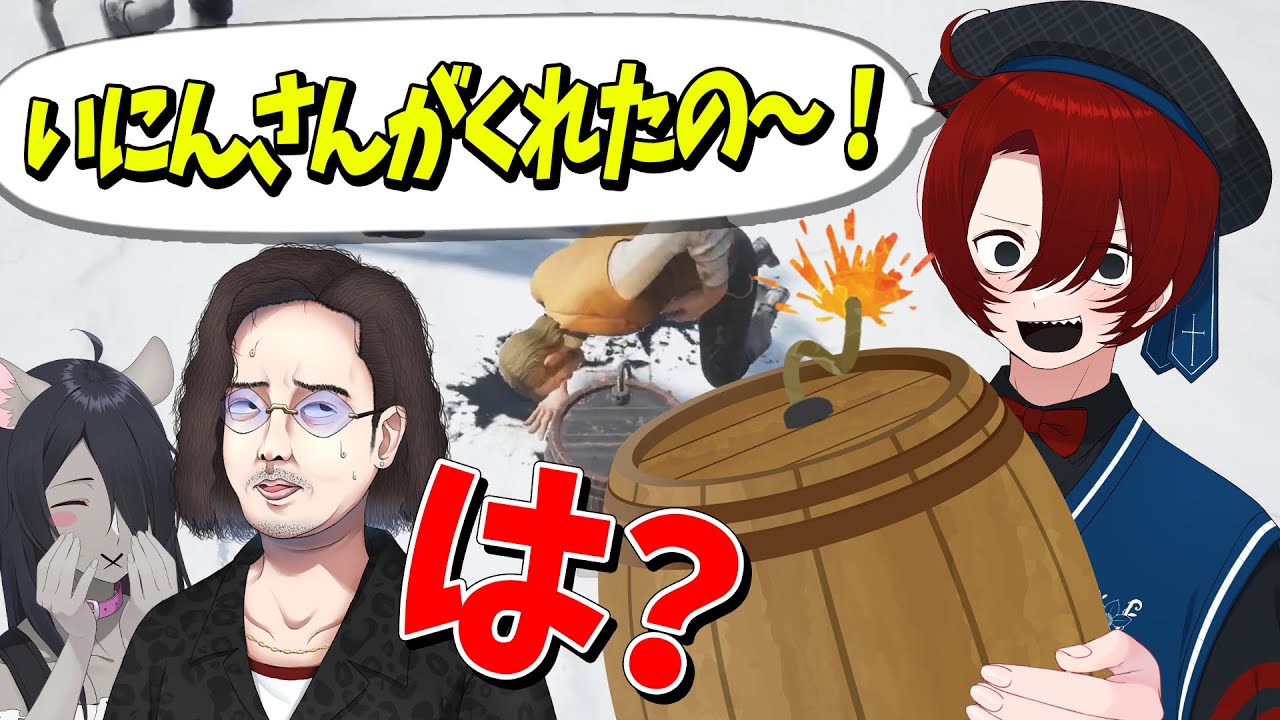 商人いにん、村人に人狼専用アイテムを次々と売りつけ船内を大混乱に陥れる - Dread Hunger