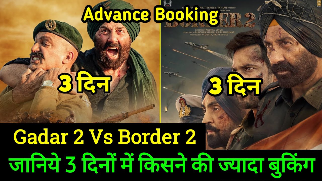 Border 2 Vs Gadar 2 Advance Booking Collection Comparison | Border 2 Advance Booking, Sunny Deol