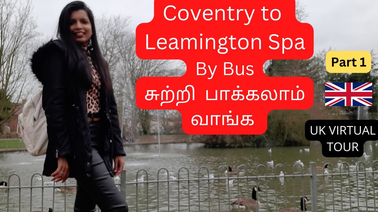 Leamington Spa சுற்றி  பாக்கலாம் வாங்க | UK Virtual Tour| Subscribe| Coventry to Leamington Spa