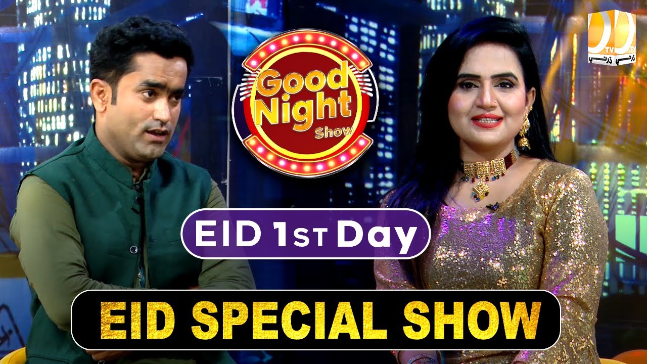 Eid Special Show Good Night with Waheeda Abro & Singer Kamran | Eid 01 day