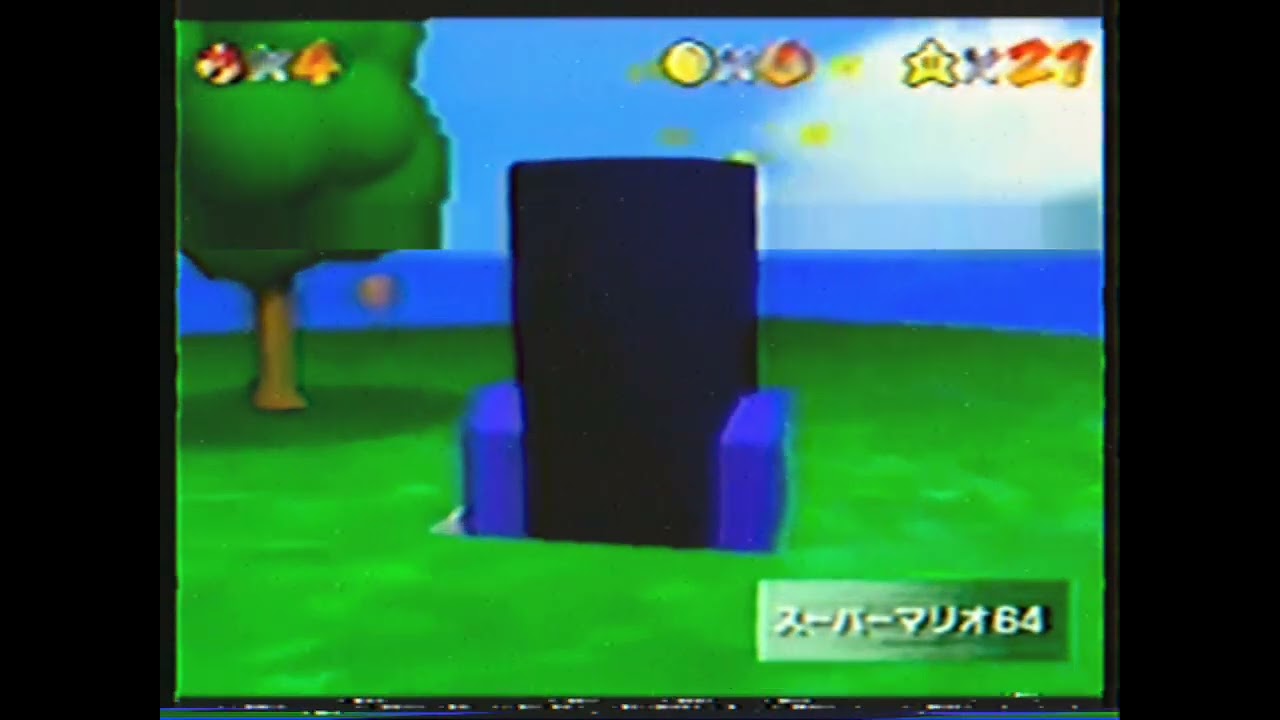 E3 1996 Promotional Video
