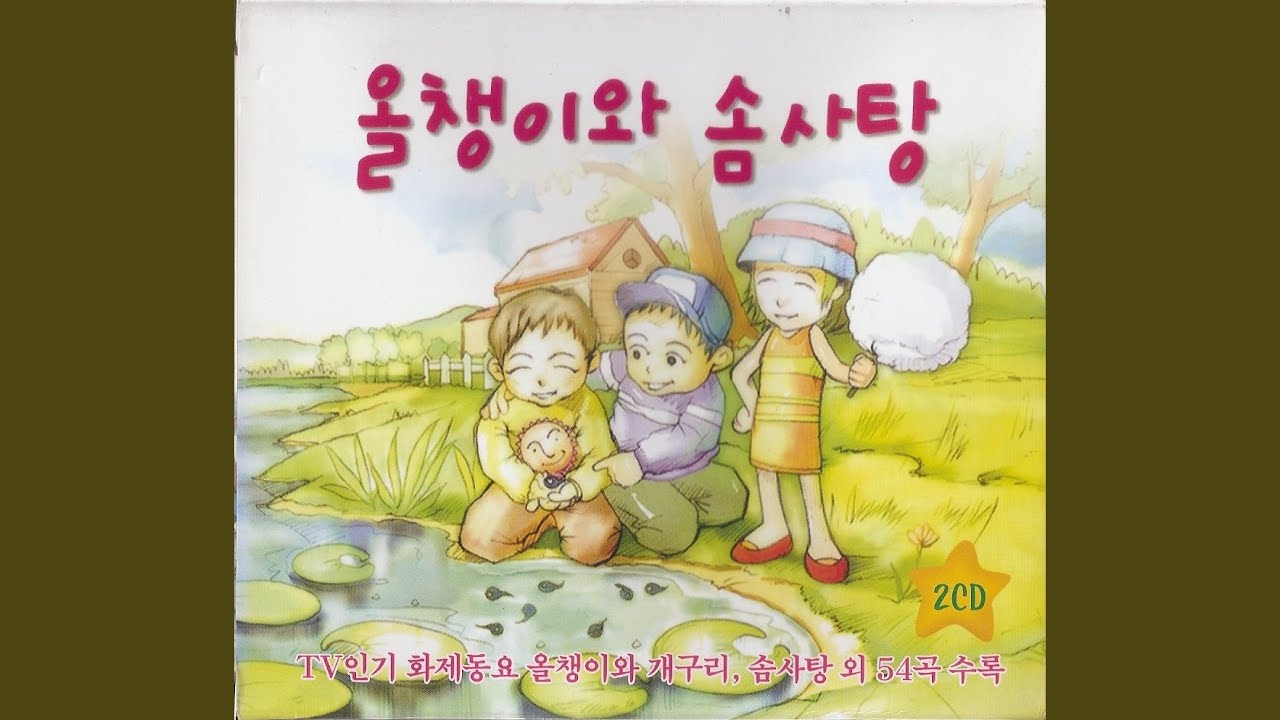 새싹들이다
