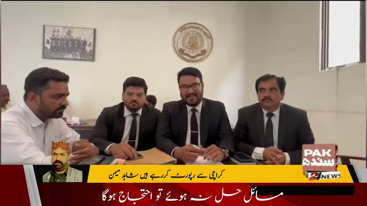 Karachi Bar EXPOSES Corruption in Population Dept