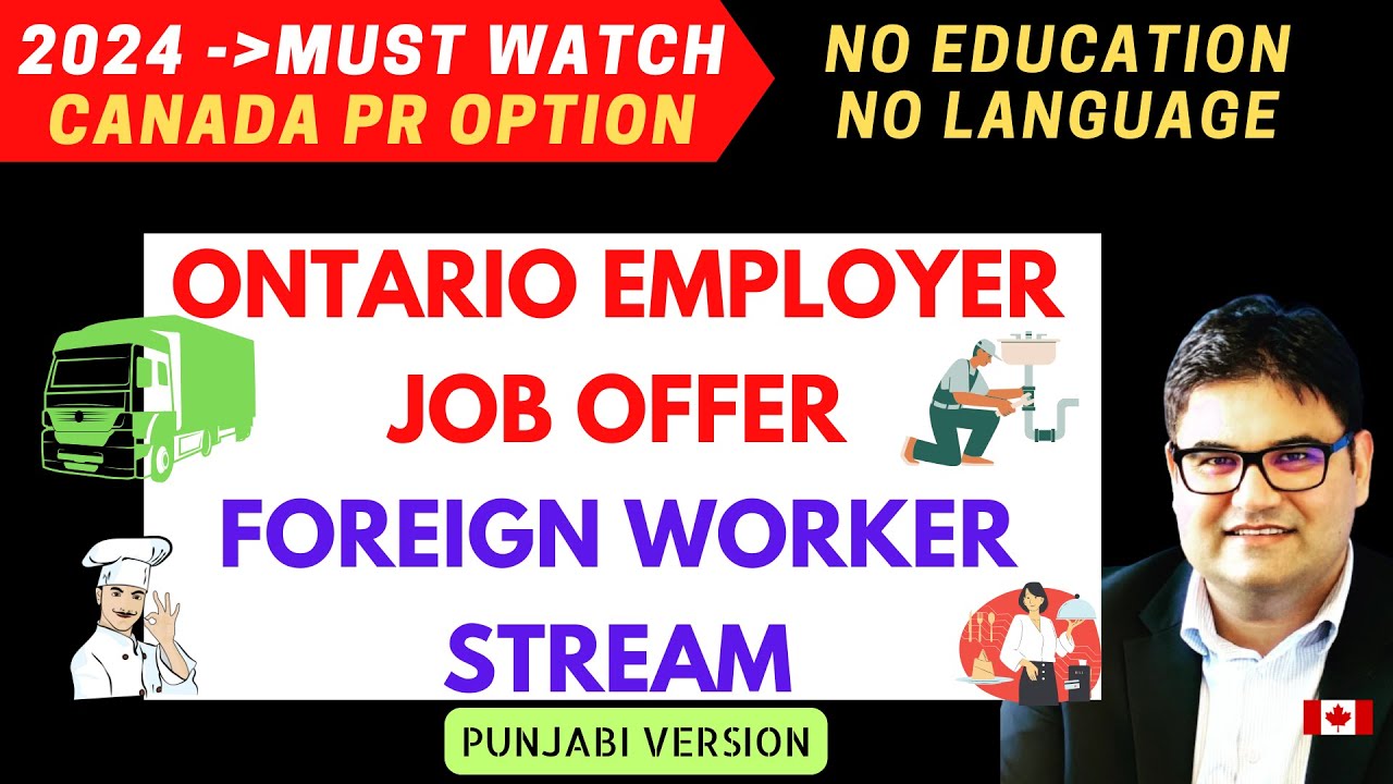 NEW 2024 ONTARIO FOREIGN WORKER STREAM (OINP) FOR CANADIAN PR | PUNJABI VERSION