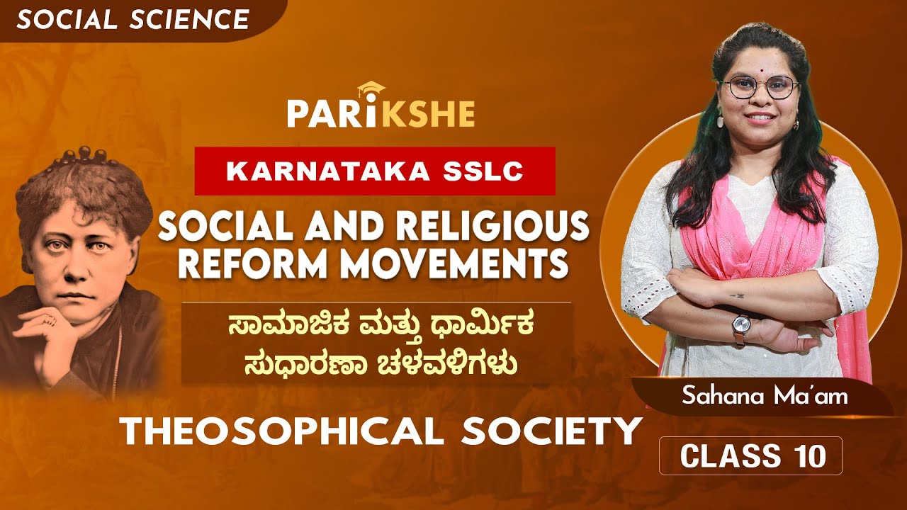 Social and Religious reform movements - 09 | Theosophical society | Karnataka SSLC | Class 10
