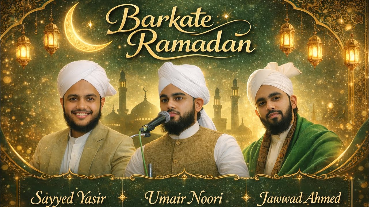 Live Barkat-e-Ramadan Transmission | 18th Ramadan | 8 March 2026 | Kaki Media