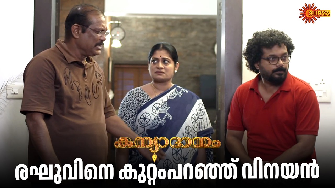 Kanyadanam - Adipoli Scenes | 25 Feb 2026 | Surya TV Serial