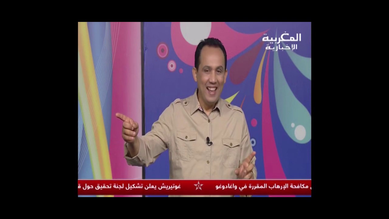 nadi al marah 08 09 2019