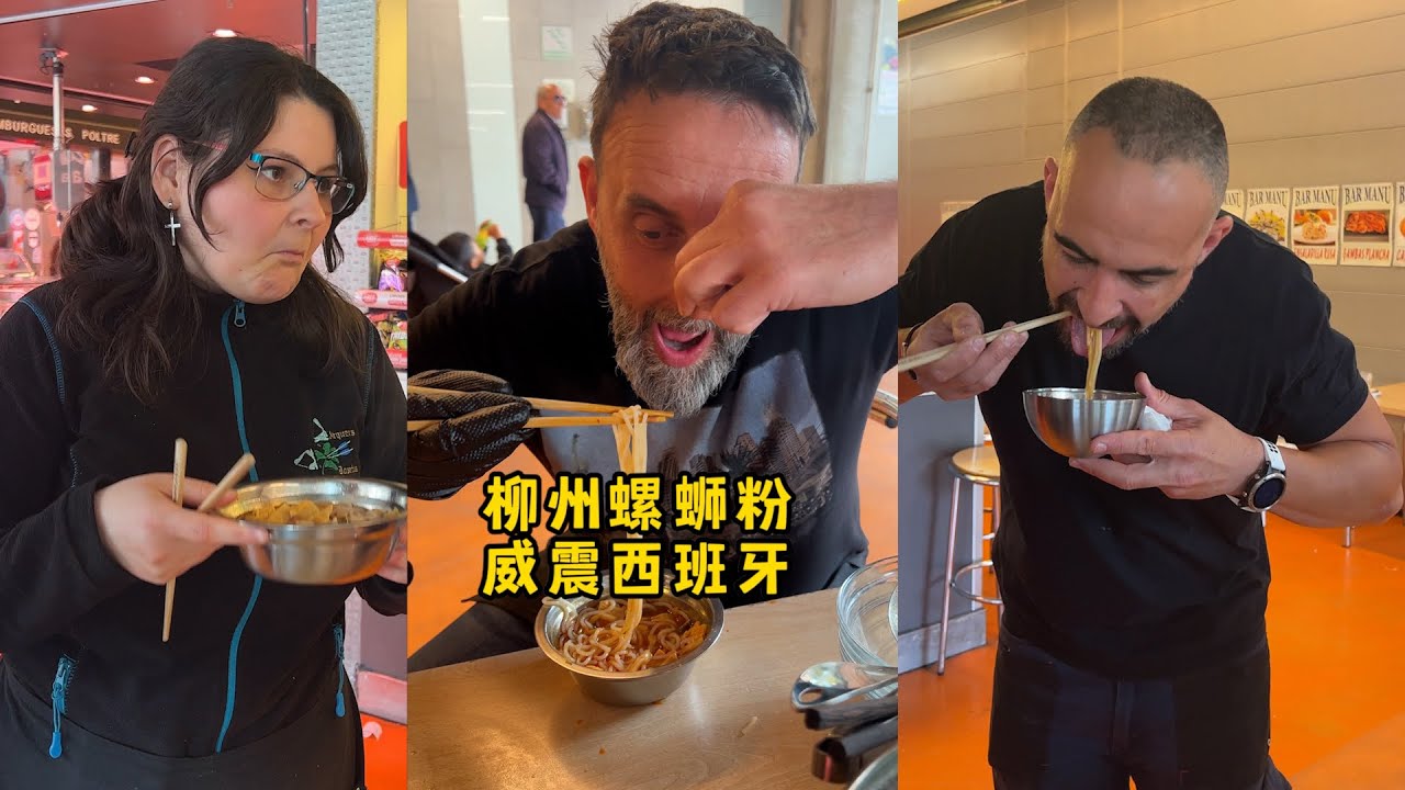 西班牙老外找我单挑吃大葱，命运的齿轮又开始转动了