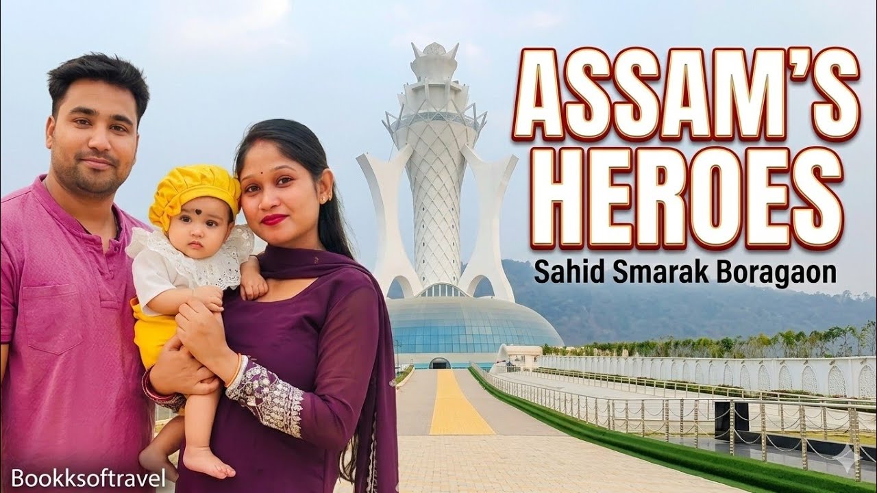 SAHID SMARAK BORAGAON | The Tallest Martyrs' Memorial in Assam |Guwahati’s Hidden Historical Gem
