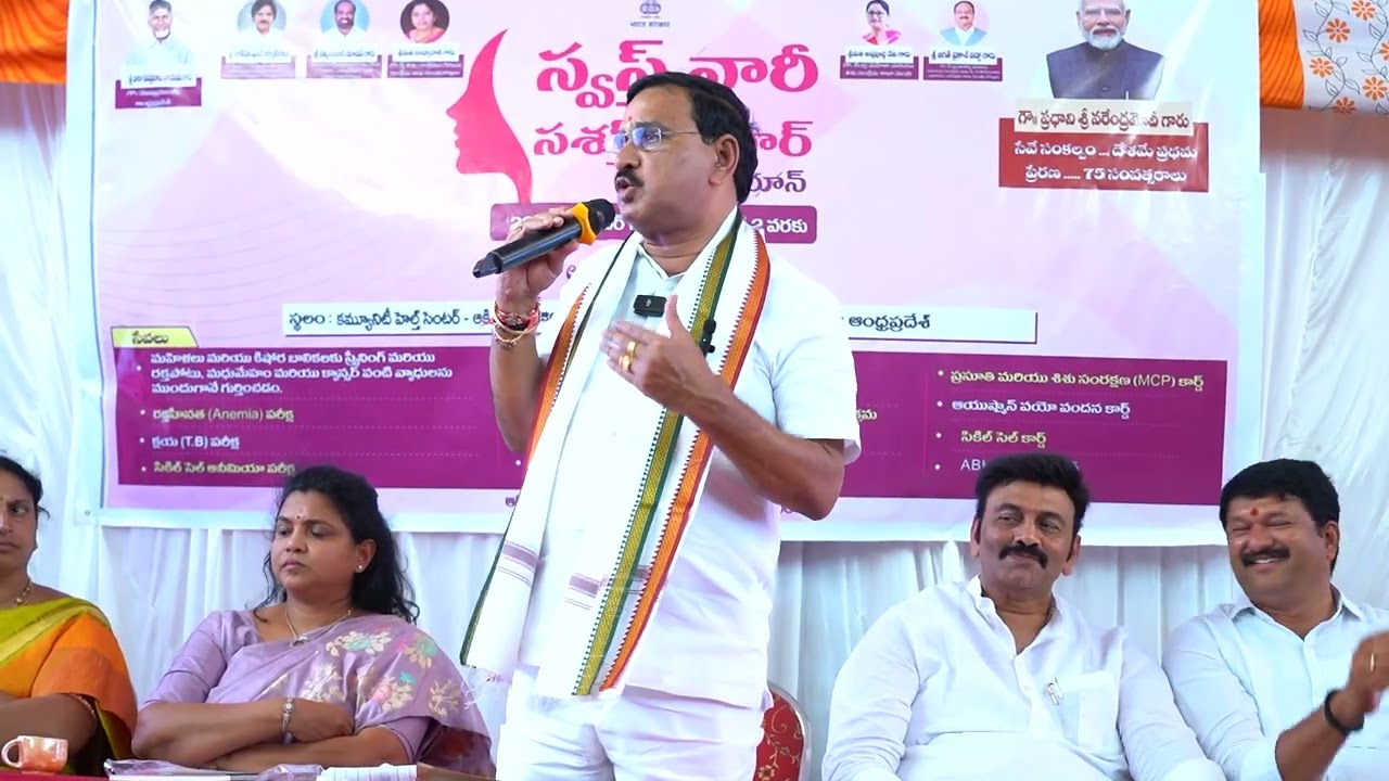 ఆకివీడు కమ్యూనిటీ హెల్త్ సెంటర్ లో  “స్వస్థ నారీ సశక్త్ పరివార్ అభియాన్” కార్యక్రమంలో పాల్గొన్నాను.