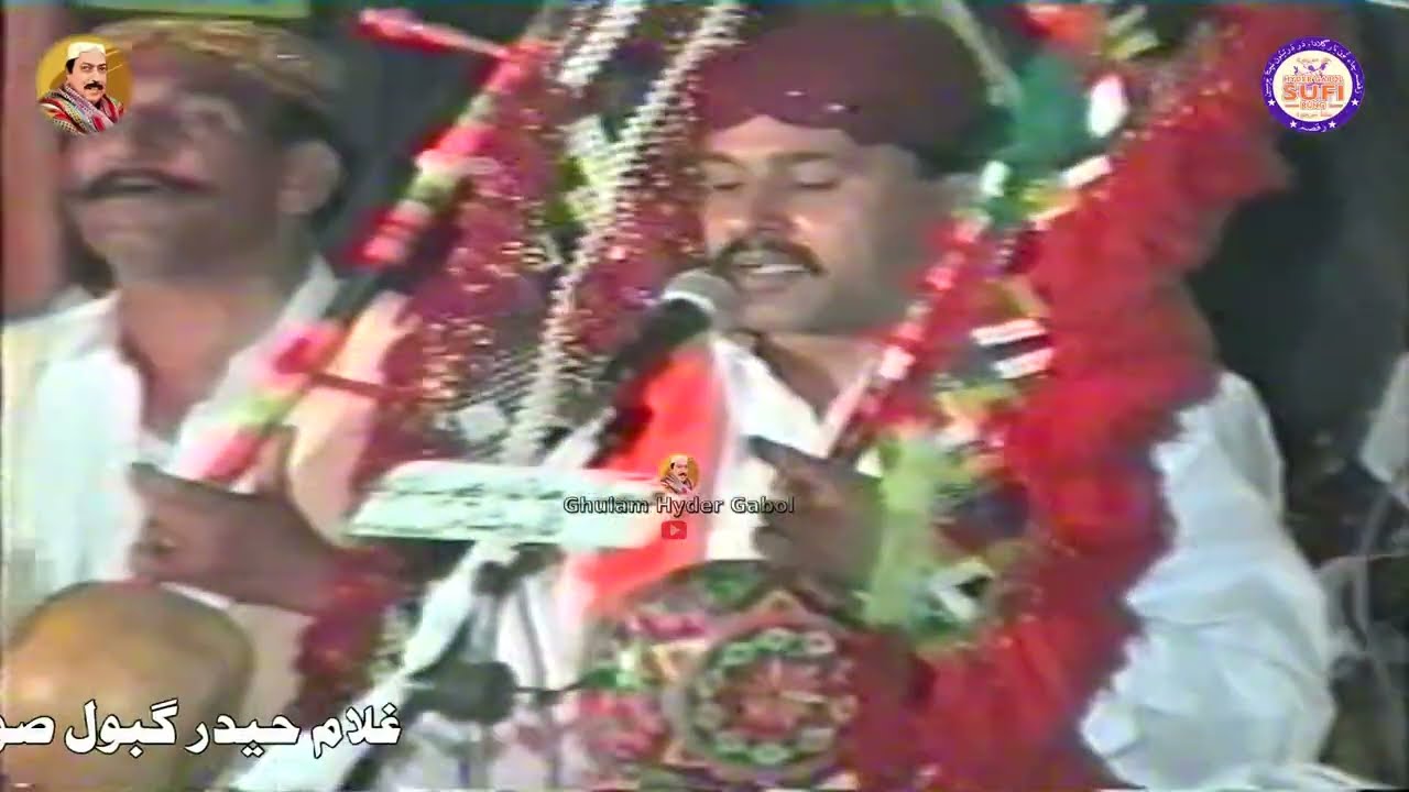 ISHQ DA PANDHRA OKHA YAR | Faqeer Gullam Rabani Chandio | @GhulamHyderGabol