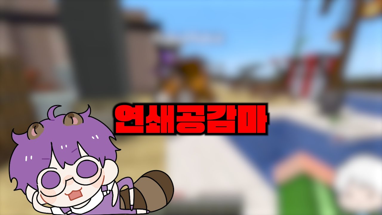 T의 공감법