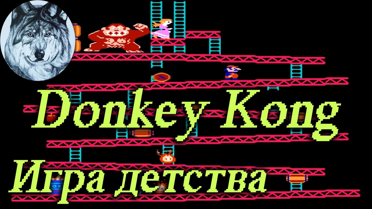 Donkey Kong (NES). Игры 80-х. Longplay.