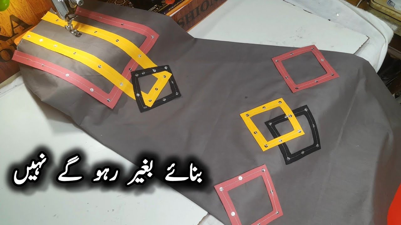 PLAIN DRESS DESIGN WITH MULTI FABRIC AND SEQUENCE || Zahra Fashions