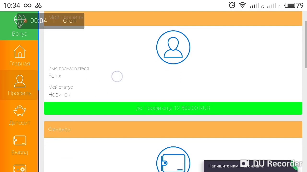 Profnet платит отличный сайт!