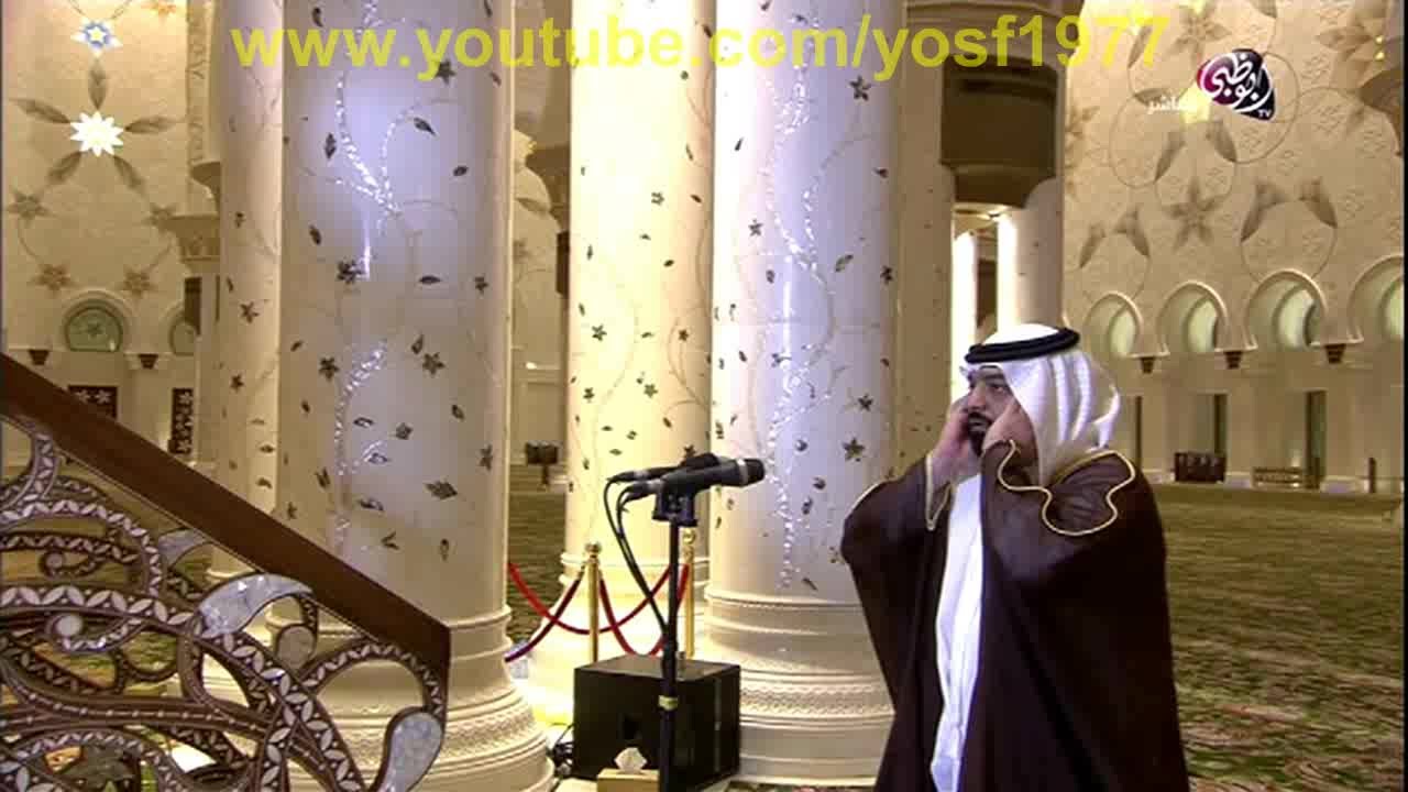 مدفع الافطار واذان المغرب للشيخ احمد المنهالي من مسجد الشيخ زايد في ابوظبي 15 رمضان 1436هـ