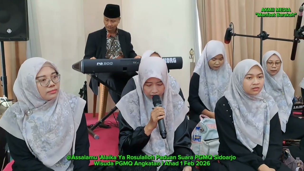 @Assalamu 'Alaika Ya Rosulalloh Paduan Suara PGMQ Wisuda PGMQ Sidoarjo Angkatan I Ahad 1 Feb 2026