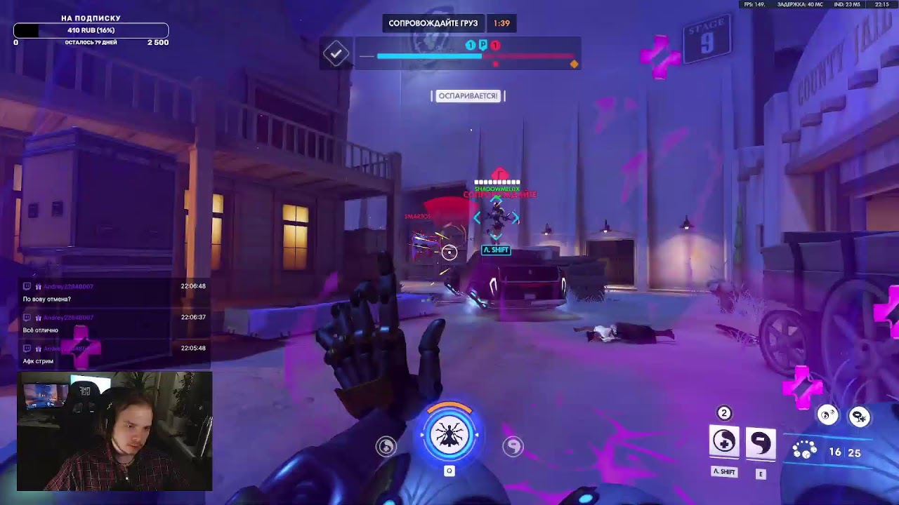 Овер + вовер + Гецок браток | Overwatch