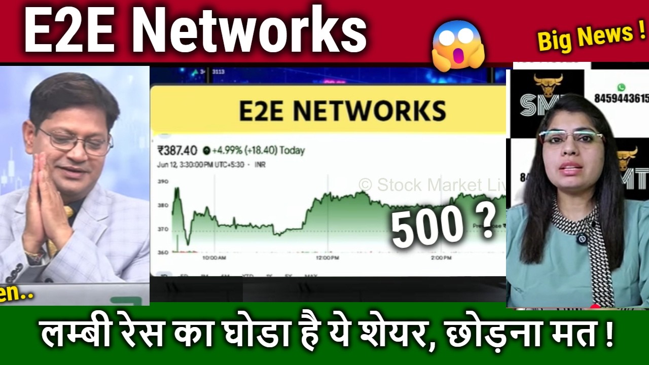 E2E Networks share latest news,e2e networks share analysis,e2e networks share target 2026