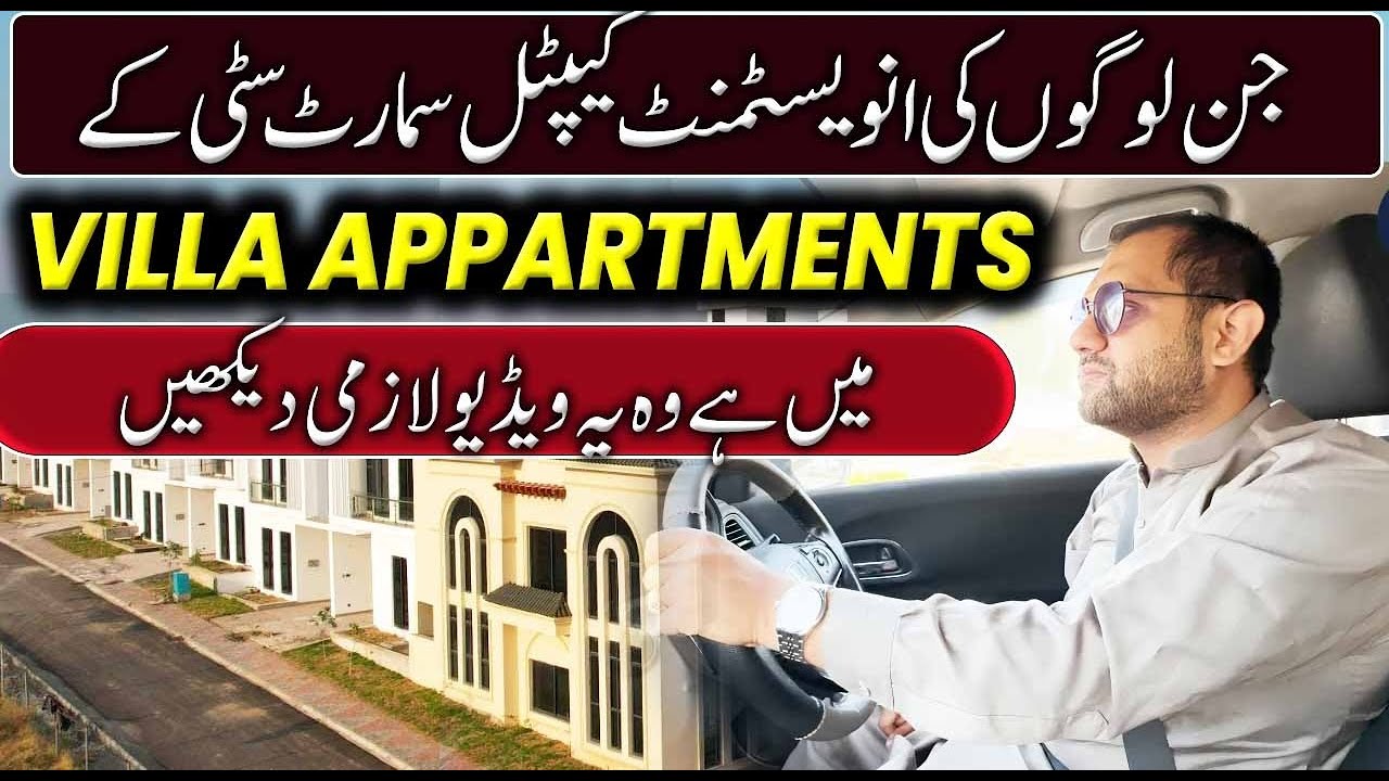 Capital Smart City Latest Villa Apartments Update 2025 | Real-Time Site Visit & Construction Boost