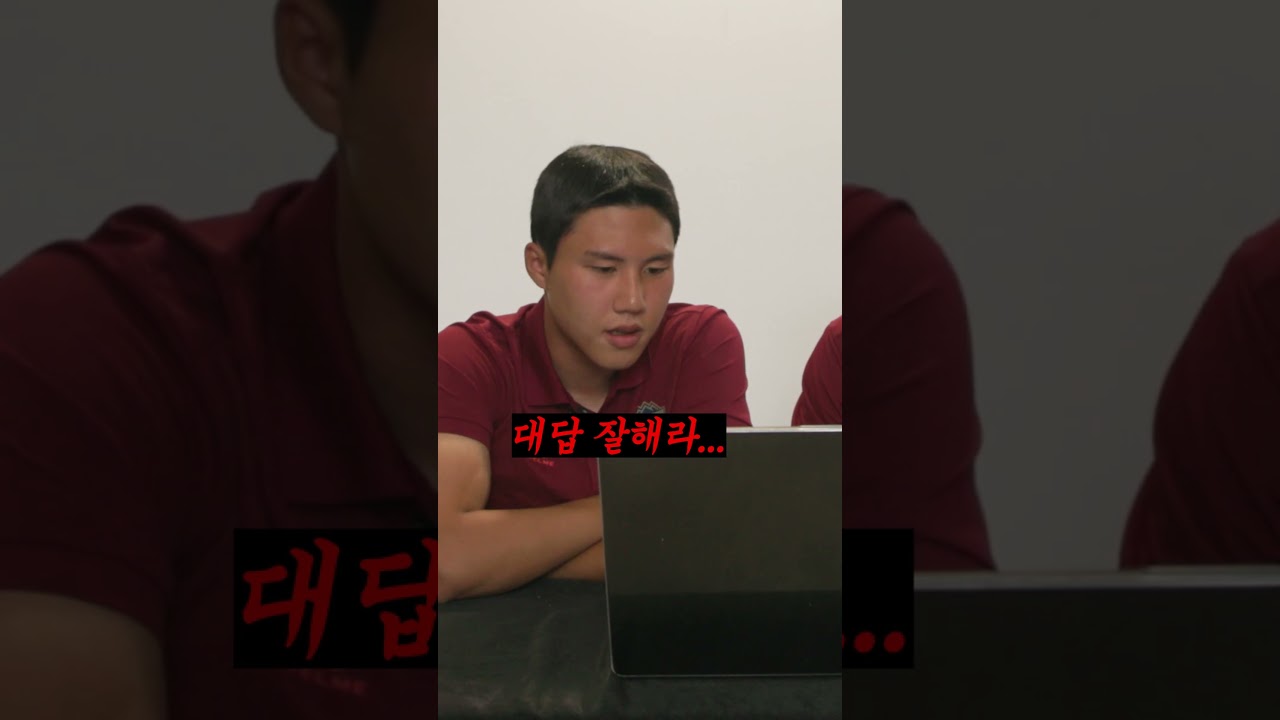 김주찬&박상혁 축구선수 vs 챗GPT!