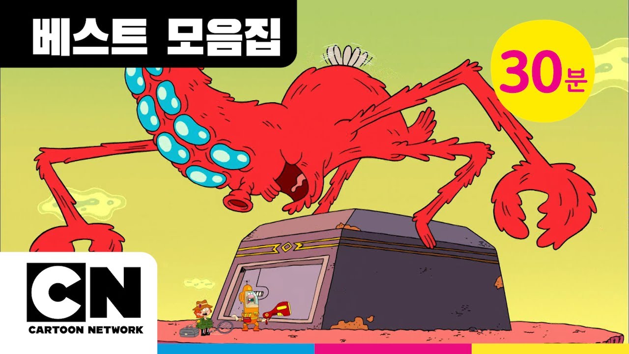 Uncle Grandpa Special Shortsㅣ삼촌같은 할아버지 엉클 그랜파의 특별 영상ㅣ엉클 그랜파 번외편ㅣ베스트 모음집ㅣ카툰네트워크ㅣCartoon Network