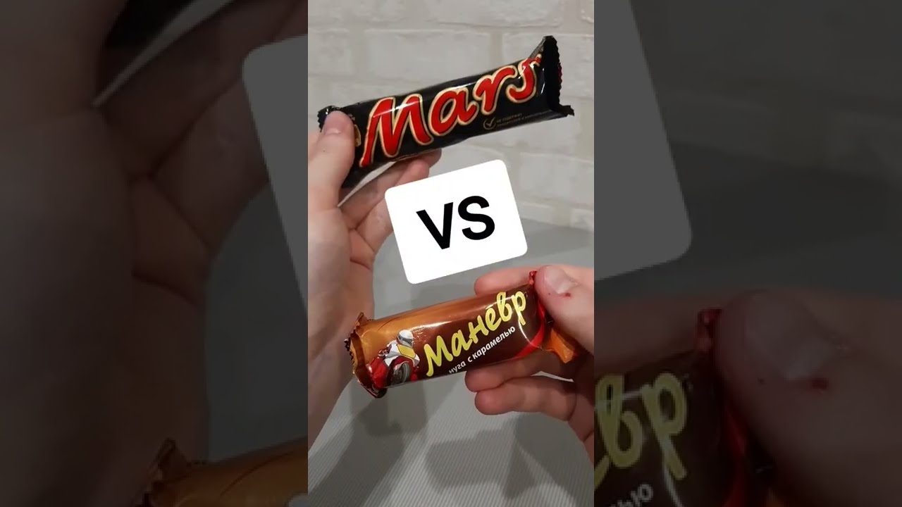 МАРС vs МАНЕВР - сравнение