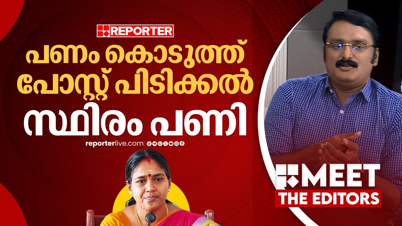 ശോഭയും ഞാനും ഒന്നിച്ച് തമിഴ്നാട് ​ഗവർണറെ കണ്ടിട്ടുണ്ട് | Anto Augustine | Sobha Surendran