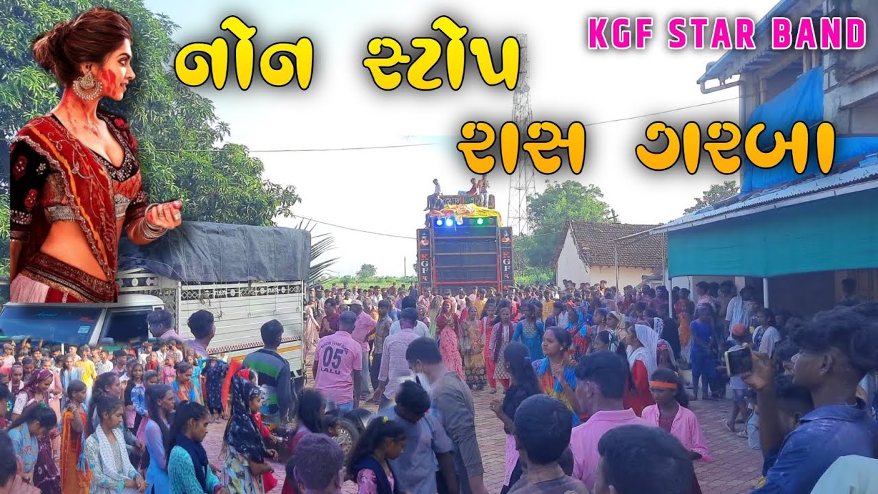 Non Stop Garba Navratri Specail || Kgf Star Band  Garba Non Stop