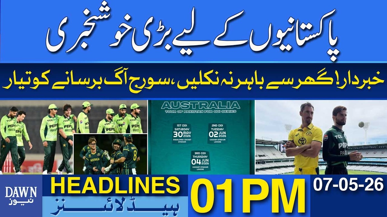 Heatwave Alert in Pakistan: Authorities Warn Citizens to Stay Indoors | Dawn Headlines 01 PM