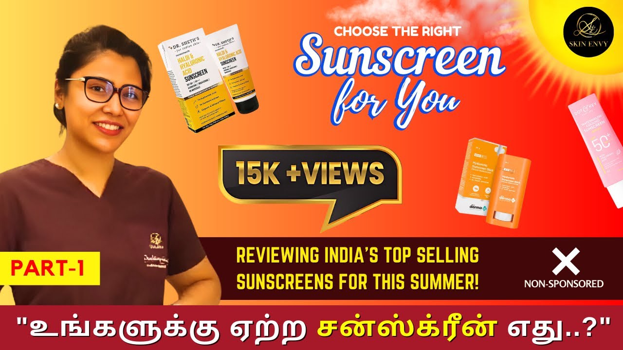 Reviewing India's Top Sunscreens!😍 Part- 1 | Dr.Aishwarya | #Sunscreen Suggestions🤩(தமிழ்) #skincare