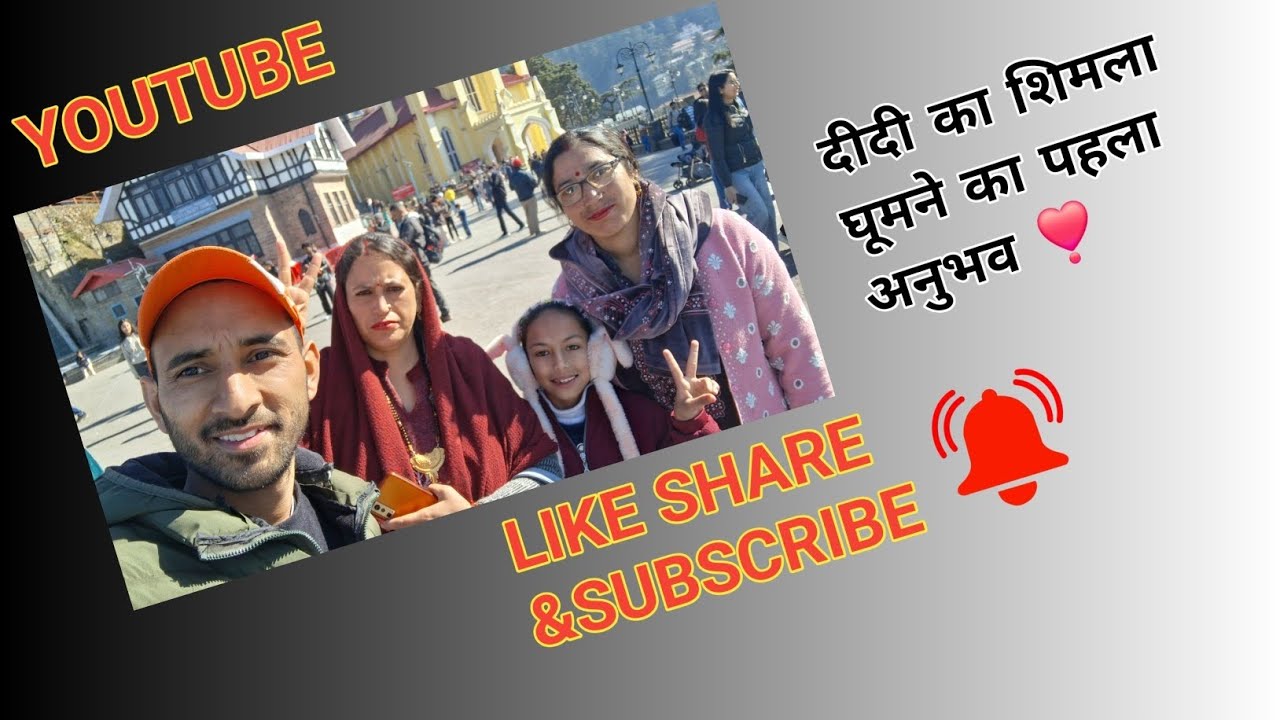 # The Mall Road # Ridge Daily Vlog  Day 8 #like #share #subscribe 