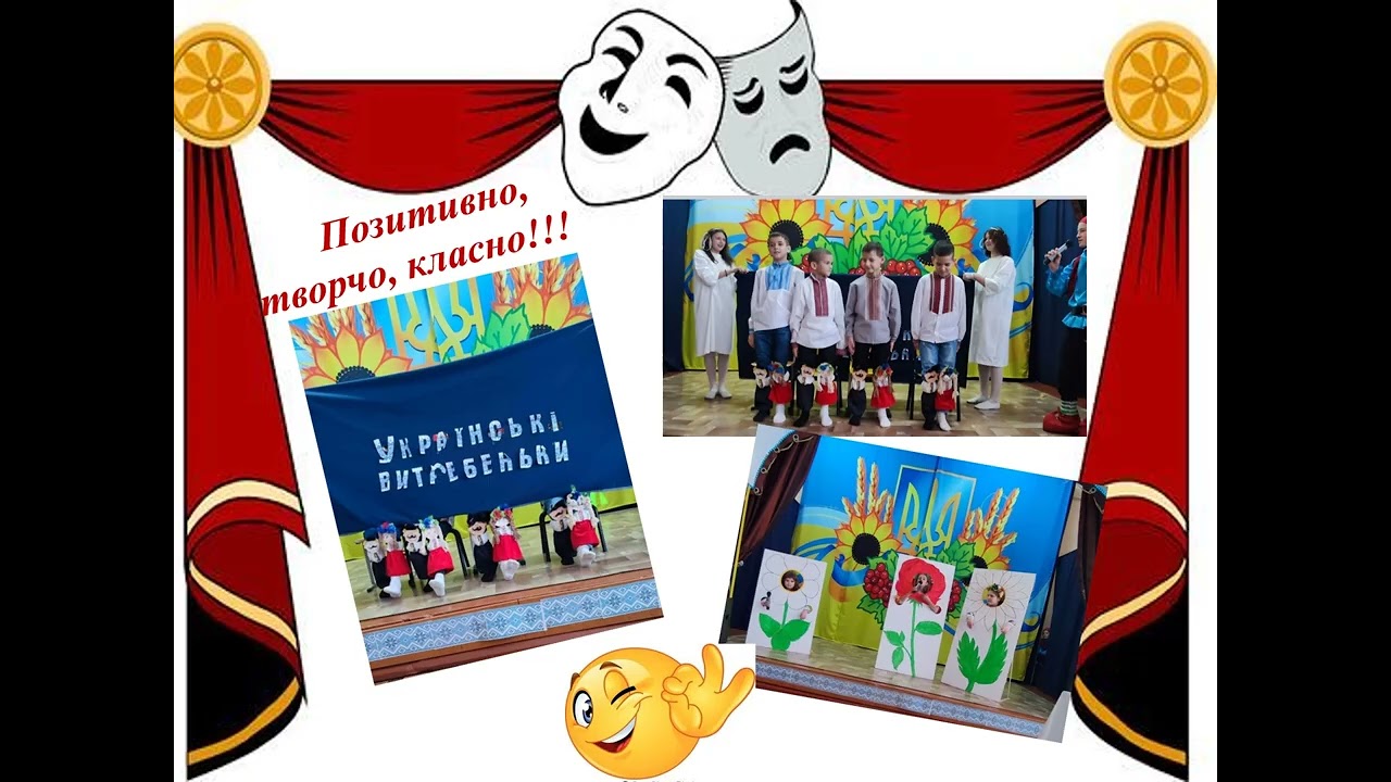 Театрально драматичний гурток