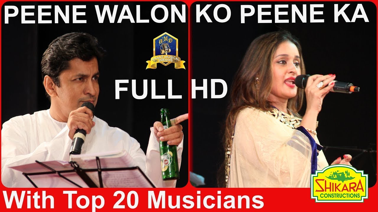 Peene Waalon Ko Peene Ka I Haath Ki Safai I Kalyanji Anandji I Kishore Kr, Hema Malini I Alok, Neeta