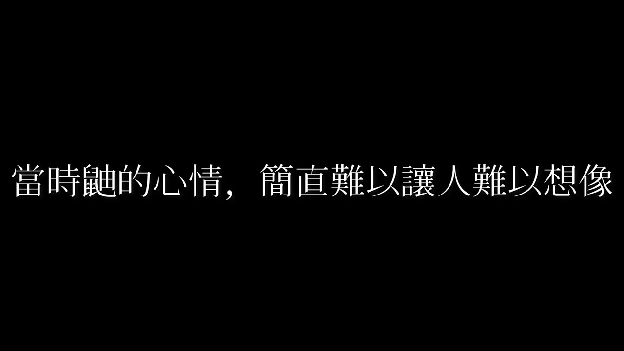 鼬之死