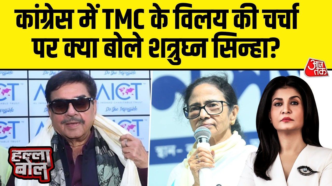 Shatrughan Sinha With Anjana Om Kashyap: Yusuf Pathan और Saayoni Ghosh पर क्या बोले शत्रुघ्न ?