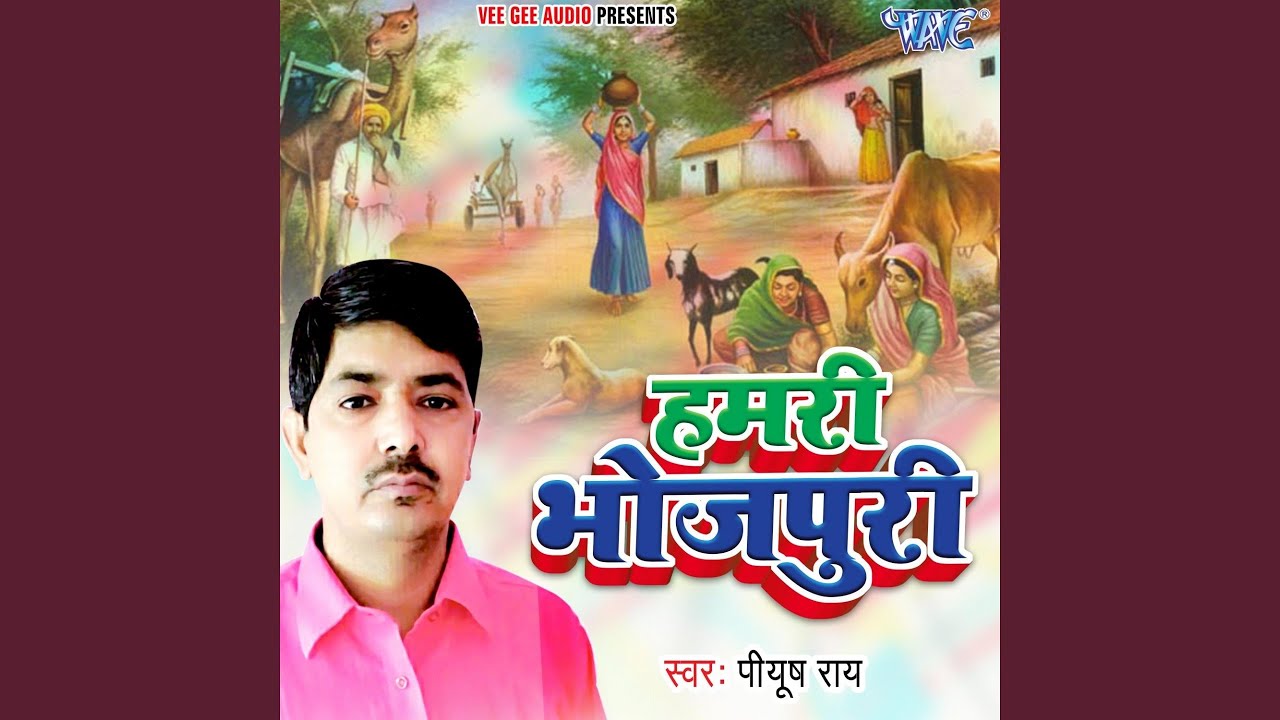 Aail Faision Ke Bemari