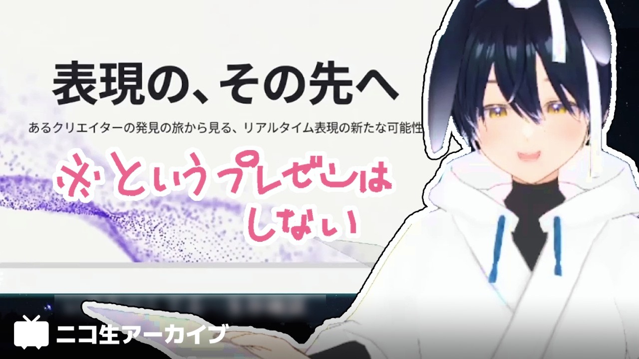 生存確認など 20260119【ニコ生アーカイブ】