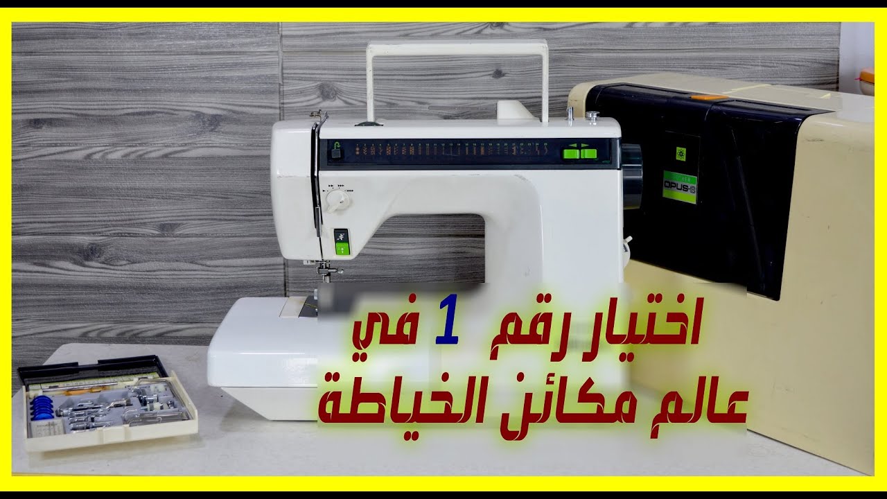 الاختيار رقم 1 من شركة براذر