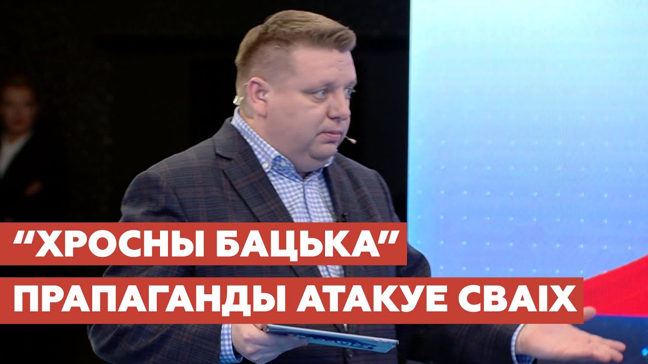 «Дикая охота» Кирилла Казакова. Что за пропагандист пошел войной на коллег?