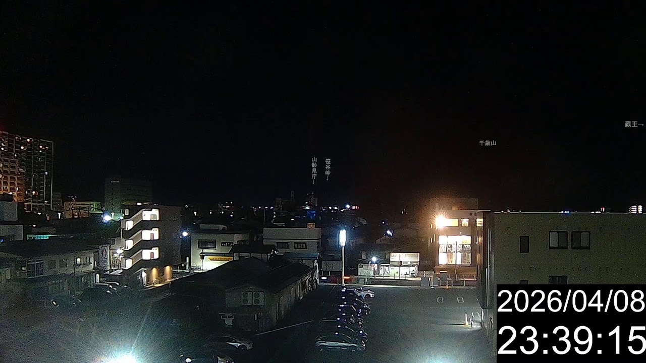 山形市千歳山方面ライブカメラ