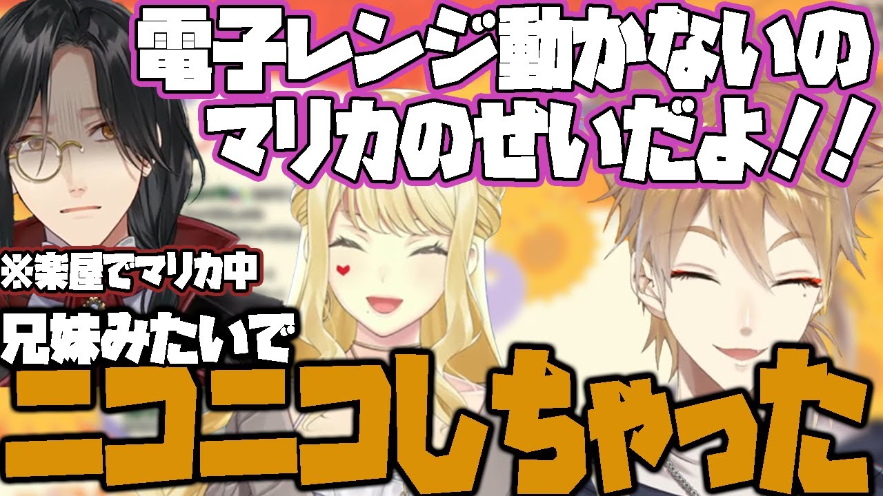 ルイスにあられもない因縁をつけられるシェリンとニコニコする伏見ガク【にじさんじ切り抜き/シェリン・ルイス・くれらい・伏見ガク】