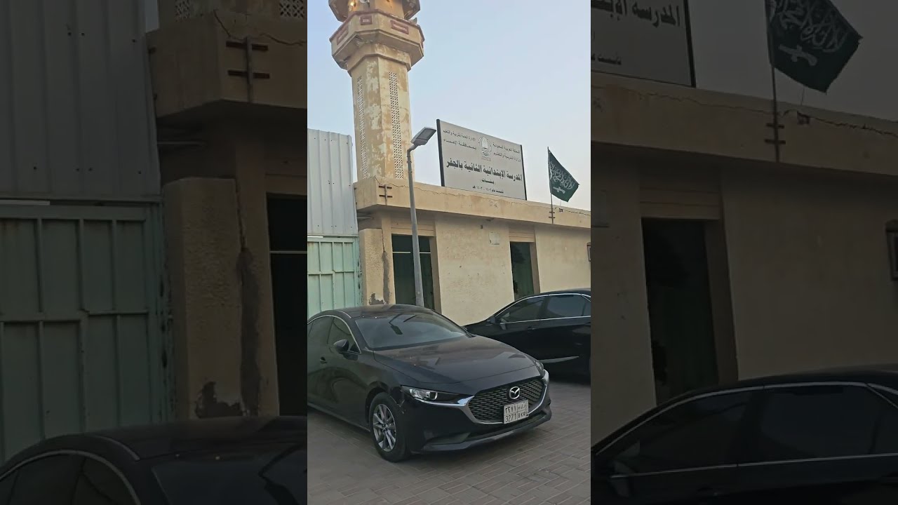 جوله في مدينة الجفر ٢،الأحساء السعودية 