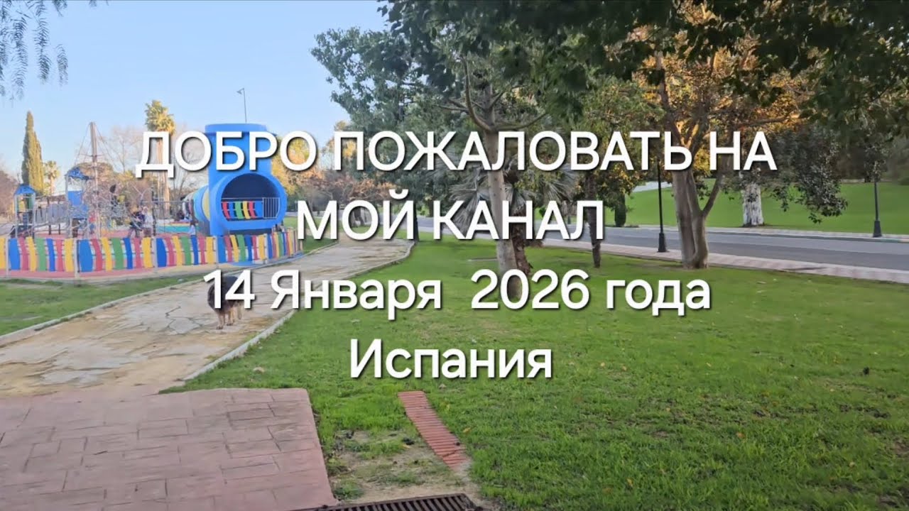 Гибралтар: что купить на распродаже...Weekend с друзьями #нашибудни #семейныйвлог #семейныйканал 