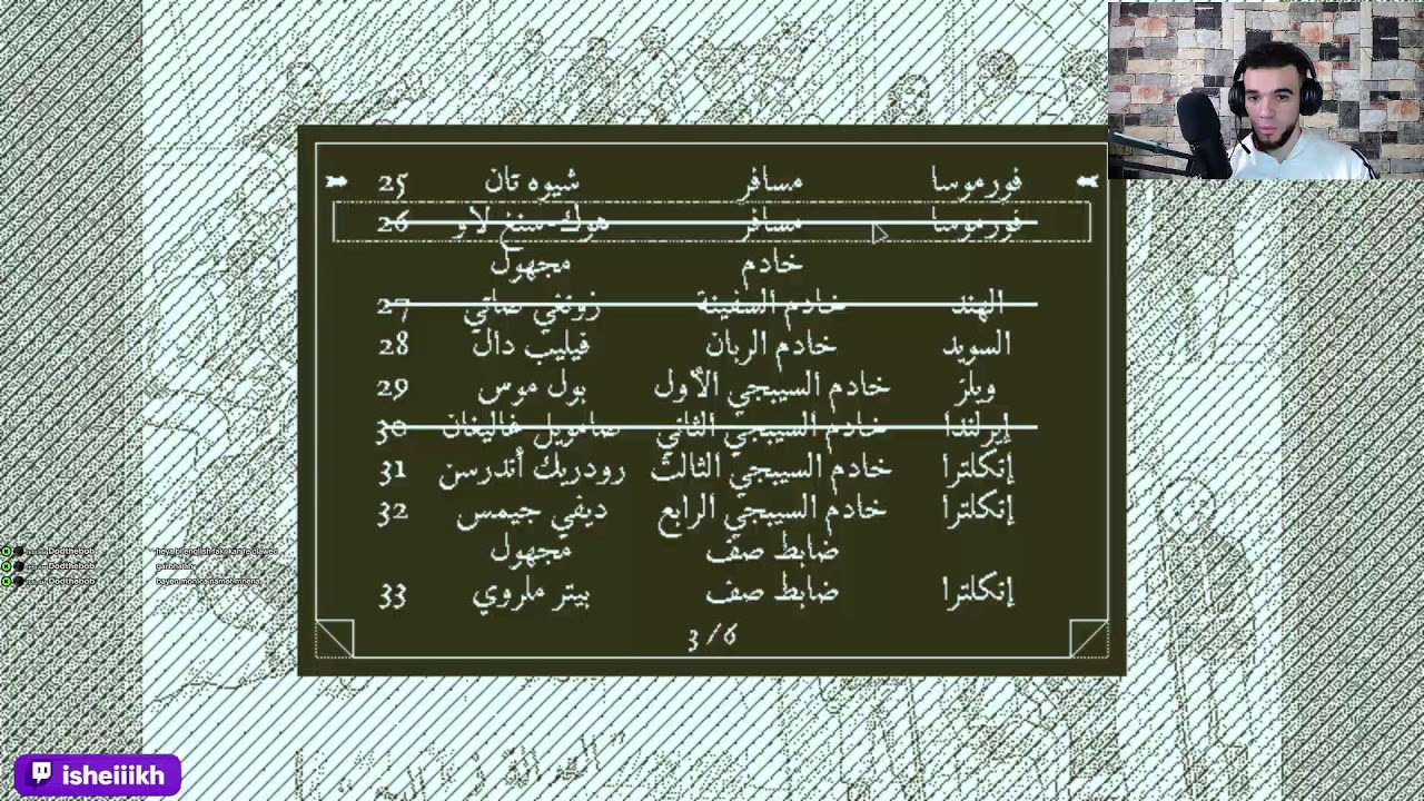 متنساش تعمل سبسكرايب Kick: isheiiikh | Tiktok: isheiiikh