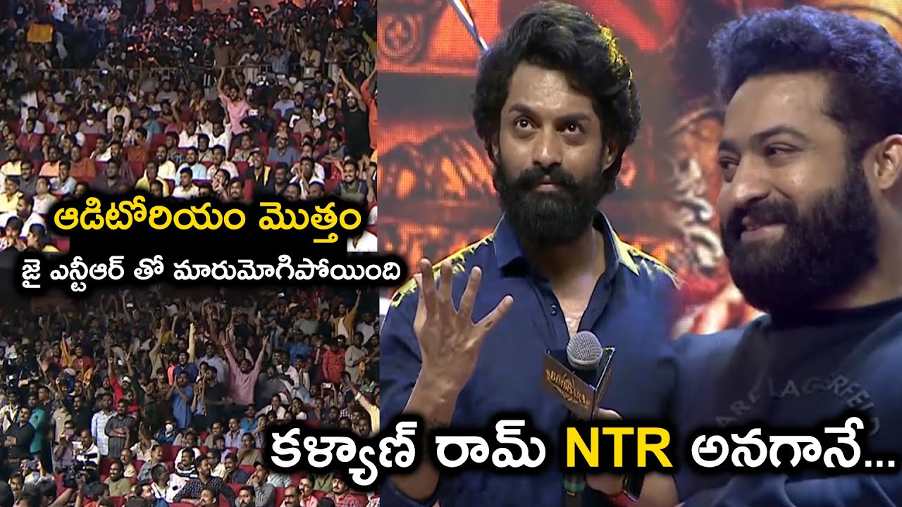 Jr NTR Fans Mass Hungama At Bimbisara Pre Release Event | TFPC