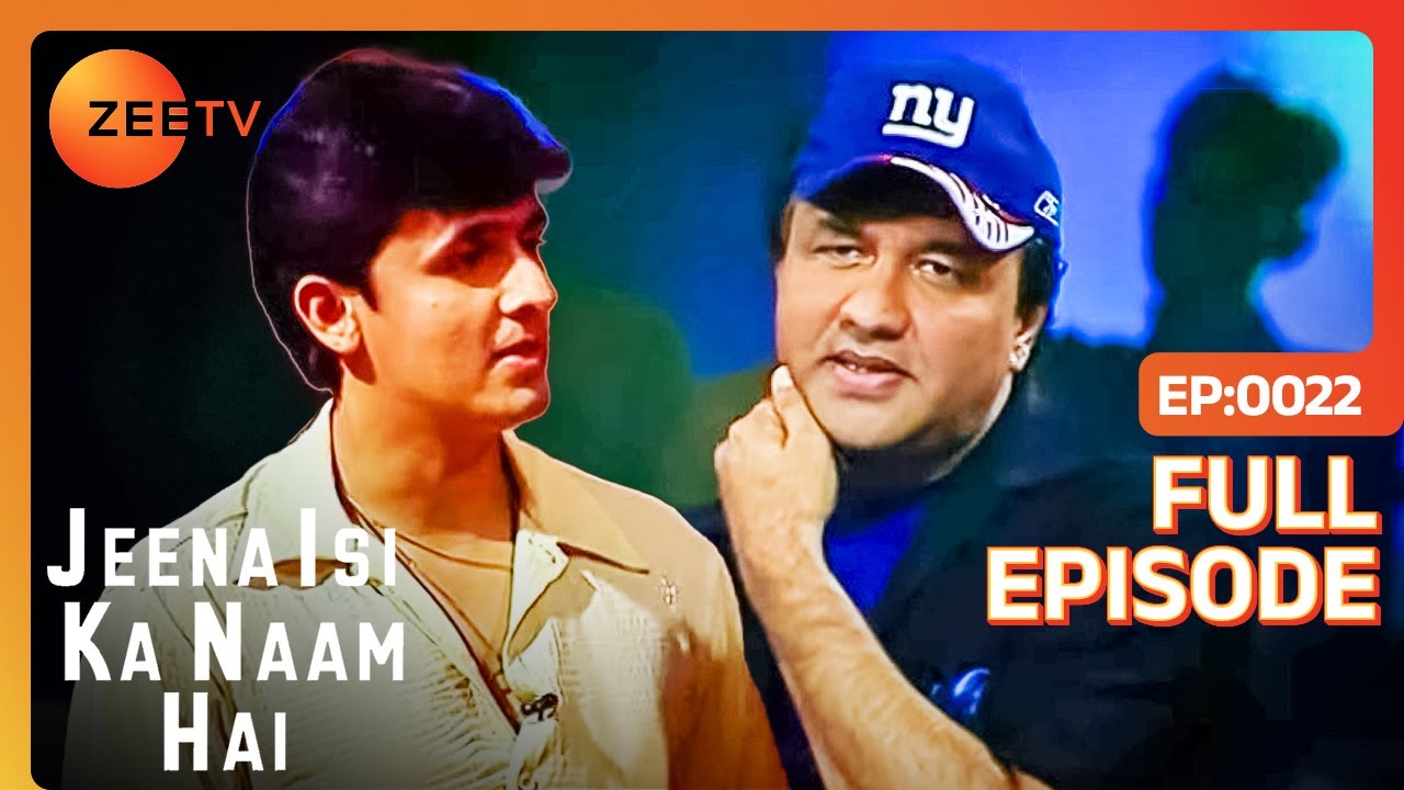 Sonu और Anu Malik की जुगलबंदी | Jeena Isi Ka Naam Hai | EP 22 |  @zee