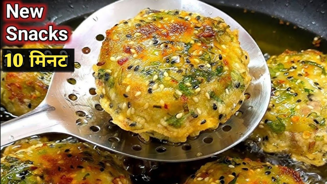 सिर्फ 2उबले आलू से बनाए बहुत ही कुरकुरा नास्ता जिसे खाते पेट भर जायेगा पर मन नही भरेगा | Easy Nashta