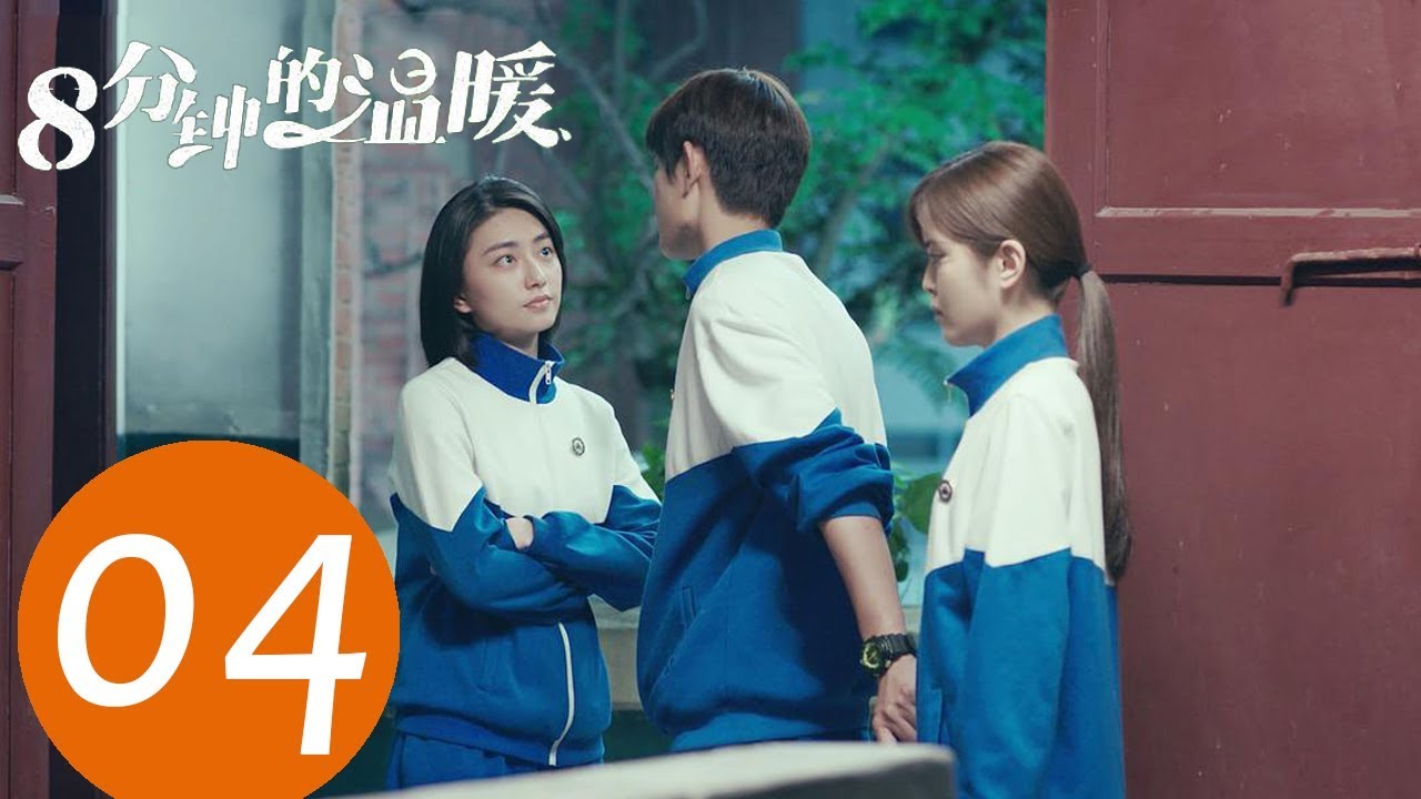 【ENG SUB】《八分钟的温暖 Just an Encore》EP04&mdash;&mdash;主演：陈汛，丁禹兮，姜卓君，朱丹妮